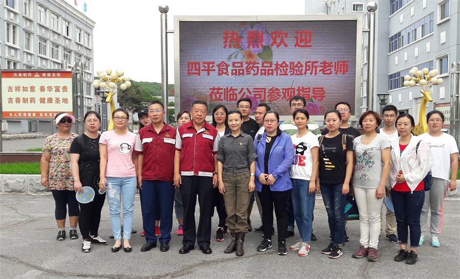 圖為董事長(cháng)、總經(jīng)理曲風(fēng)采與檢驗所所長(cháng)趙艷（前排右六）及部分檢驗所老師合影。 孫濤攝.jpg